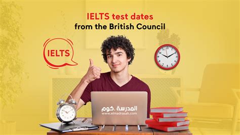 british council ielts test booking